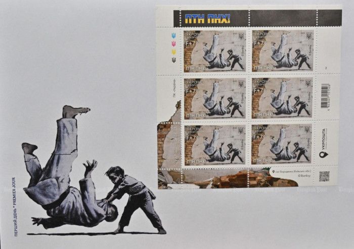 Ukraine Issues Banksy Postage Stamp