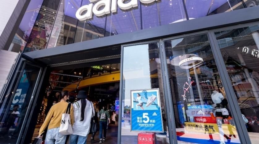 Adidas store human resources
