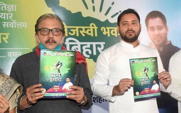 Bihar Assembly elections | RJD manifesto promises 10 lakh jobs, farm loan waiver