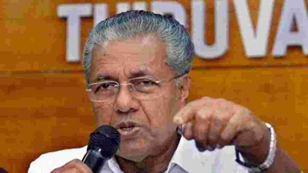 Kerala CM urges govt colleges to obtain higher grading from NAAC