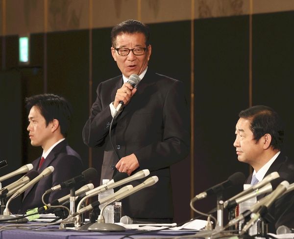 Osaka metropolis plan rejected again in close vote