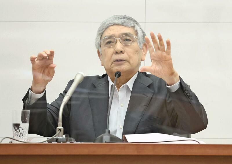 Kuroda longestserving Bank of Japan governor