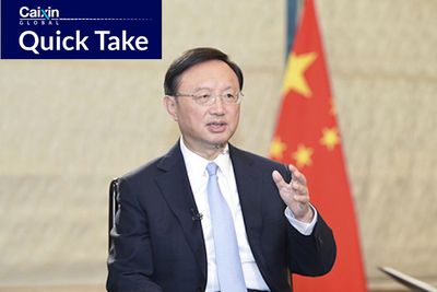 Top Chinese Diplomat Meets U.S. National Security Advisor in Switzerland