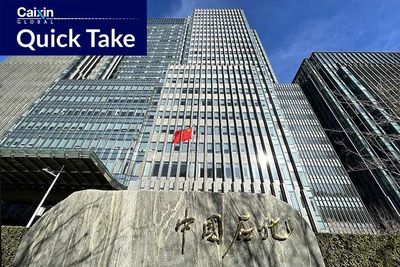 Sinopec to Sell Stake in Brokerage Owned by Fallen Private Equity Star