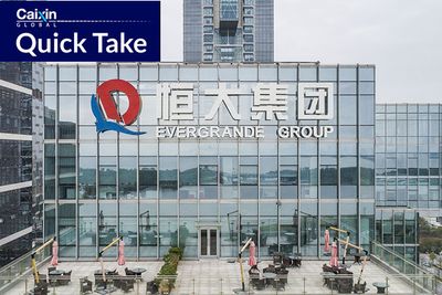 Evergrande’s $2.6 Billion Property Management Sale Falls Through