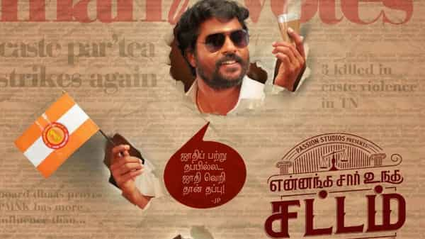 SonyLIV to stream Tamil film Yennanga Sir Unga Sattam