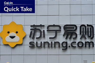 Retailer Suning.com Reports Second-Largest Quarterly Loss in 17 Years