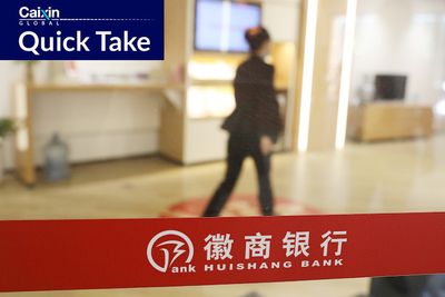 Zhongjing Xinhua to Sell Huishang Bank Stake for $2.5 Billion