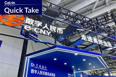 Beijing Selects 16 Fintech Innovation Pilot Projects