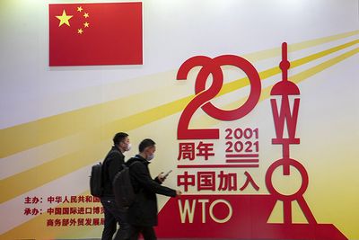 Editorial: The Best Way to Celebrate 20th Anniversary of China’s WTO Accession