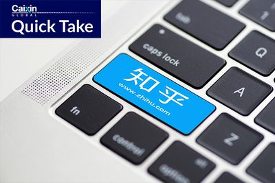 Q&A Site Zhihu Burns More Cash to Grow User Base
