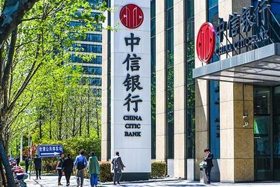 Baidu and State-Owned Citic Bank Fined Combined 1 Million Yuan for Antitrust Violations