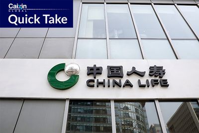 China Life Buys 2 Billion Freshly Minted Shares in Bad-Asset Manager Huarong