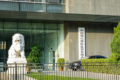 Chinese Insurers Ordered to Rectify Financial Mismanagement by Year-End