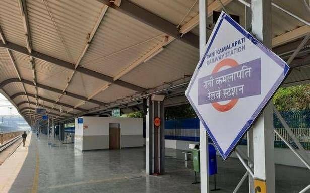 Ati Rani Rani Kamalapati was married to Muslim man, BJP renamed…