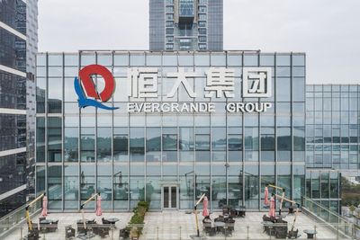 Wang Tao: What Are the Implications of an Evergrande Debt Default