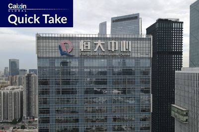 State-Dispatched Risk Managers Arrive at Evergrande