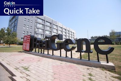 BeiGene’s Shares Plunge 16.4% on STAR Market Debut