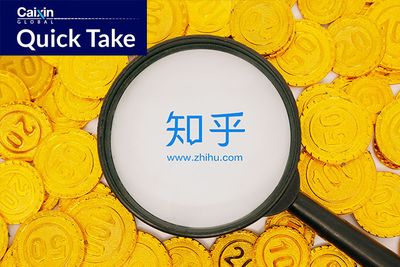 China Hauls In New York-Listed Zhihu for Publishing ‘Illegal Information’