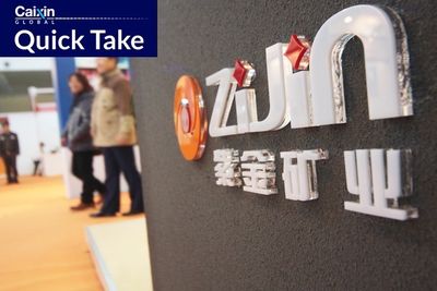 Zijin Mining Takes 21.23% Stake in Jiayou International
