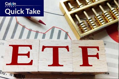 Chinese Mainland, Hong Kong Bourses to Add ETFs to Stock Connect Scheme