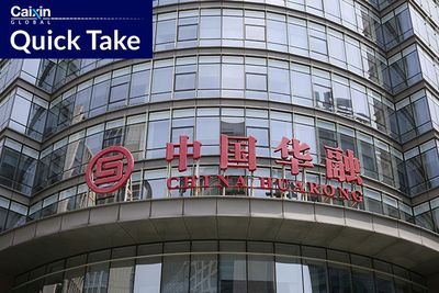 China Huarong Sells Consumer Finance Stake to Bank of Ningbo