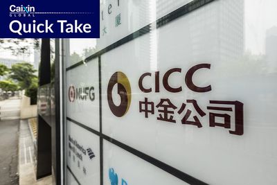 Regulator Summons CICC Staff Over Lenovo’s Scrapped Listing Plan