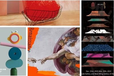 Exhibitions in January: From Silk Treasures to Film Posters, 10 Exhibitions to Look Forward to in 2022