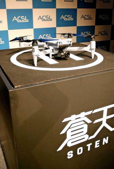 New domestic drone meant to boost Japan's data protection