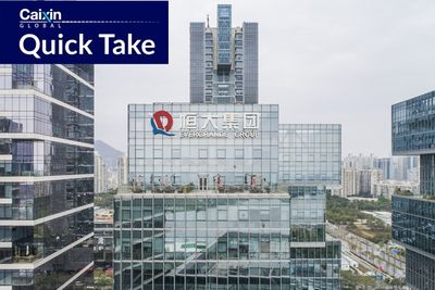 Evergrande Abandons Landmark Building in Shenzhen