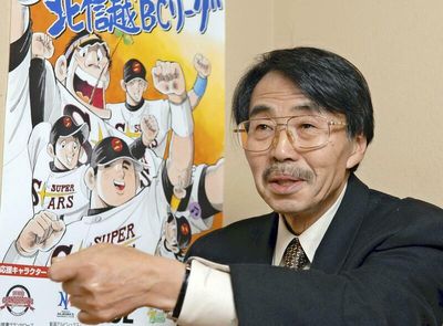 Baseball mangaka Shinji Mizushima dies at 82