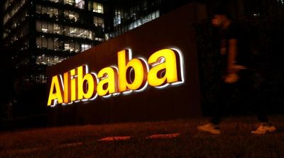 US Examining Alibaba’s Cloud Unit for National Security Risks