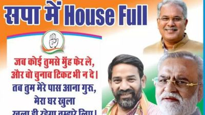 'SAPA me house full': UP Congress man uploads poster inviting leaders to join party