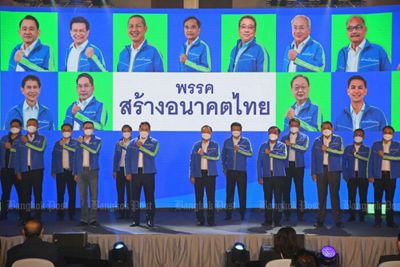 Former Palang Pracharath leaders launch new party