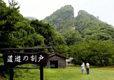 Japan to delay recommending Sado Gold Mine for World Heritage list