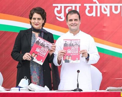 UP Election 2022: Congress launches youth manifesto for UP, promises 20 lakh jobs