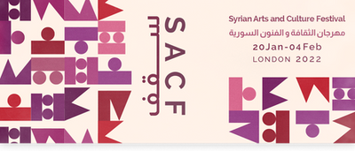 Syrian Arts and Culture Festival 2022 comes to London for the first time