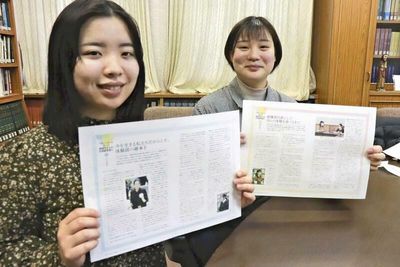 Nagasaki students pass on A-bomb victim's story, wish to abolish nuclear weapons