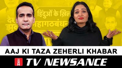 TV Newsance 162: Hindu Khatre Main Hain and News18’s ‘hate news’ programming