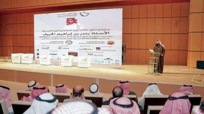 Ministry of Industry: Saudi Investments in Plastics Total $9.3 Billion