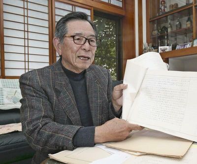 50 years on / Shift from dollar to yen triggered upheaval in Okinawa