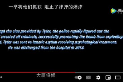 First rule of ‘Fight Club’: in China, the police always win