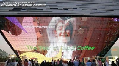 Saudi Arabia Pavilion at Expo 2020 Dubai Celebrates ‘Year of Coffee’