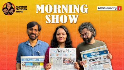 Morning Show Ep 1: Catch the newspapers in Goa