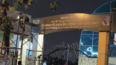 Mumbai: BJP objects to Tipu Sultan sports complex board on Malad playground