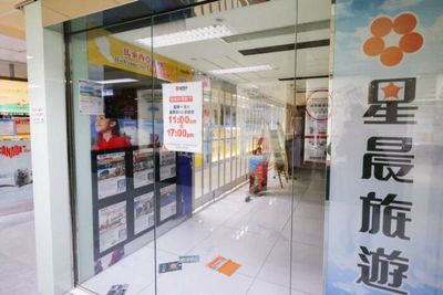 Hong Kong's best-known travel agency folds after 50 years