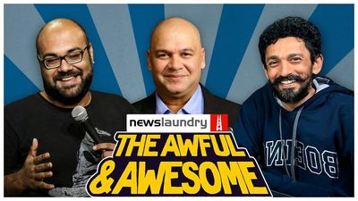 Awful and Awesome Ep 238: Shyam Singha Roy, Harry Potter 20th Anniversary, Unpaused: Naya Safar