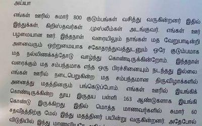 Thanjavur Collector receives multiple pleas over girl’s death