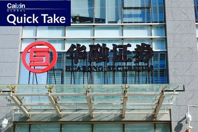 Huarong Sells Brokerage Stake to China Reform Holdings