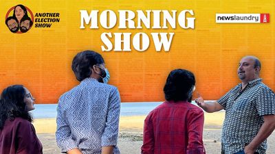 Morning Show Ep 5 ft Vivek Menezes: What's destroying Goa's beaches?